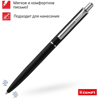 Ручка шариковая Luxor "Cosmic" синяя, 1,0мм, толщина линии 0,8мм, корпус черный/хром, кнопочный механизм