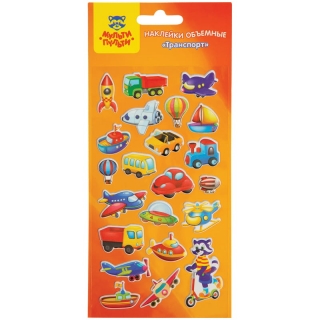 Наклейки объемные Мульти-Пульти "Транспорт", 9,5*17,5см