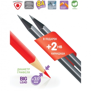 Цветные карандаши пластиковые Berlingo "Корабли", 24 цвета+2 чернографит. карандаша HB в подарок