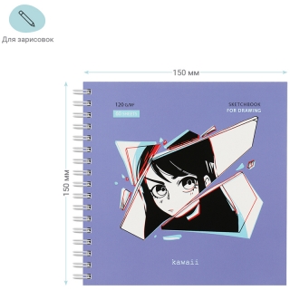 Скетчбук на гребне MESHU "Kawaii" 120г/кв.м, 15х15см, soft-touch, 60л.