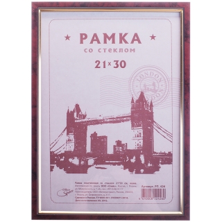 Рамка пластиковая 21*30см, OfficeSpace, №6, яшма