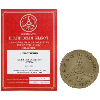 Пластилин скульптурный Гамма "Студия", терракотовый, твердый, 1кг