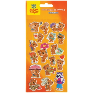 Наклейки объемные Мульти-Пульти "Мишки", 9,5*17,5см, пакет,европодвес