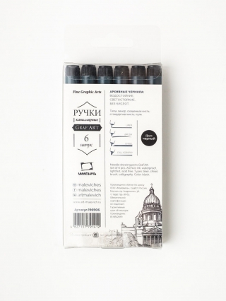 Линер черный GrafArt Малевич, капиллярные ручки, набор 6 шт.