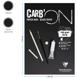 Блокнот для эскизов Clairefontaine "Carb'ON", А5, 120 г/м2, склейка, 20 л., черный