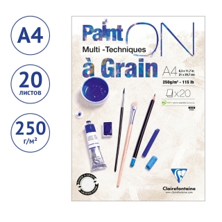Альбом для смешанных техник 20л., А4 Clairefontaine "Paint ON with grain", на склейке, 250г/м2, экстра-белый