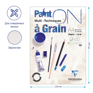 Альбом для смешанных техник 20л., А4 Clairefontaine "Paint ON with grain", на склейке, 250г/м2, экстра-белый