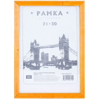 Рамка деревянная 21*30см, OfficeSpace, №1, янтарь, 17мм