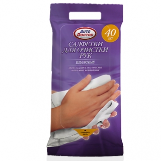 Салфетки для очистки рук влажные автомобильные Runway 40 шт/упак.