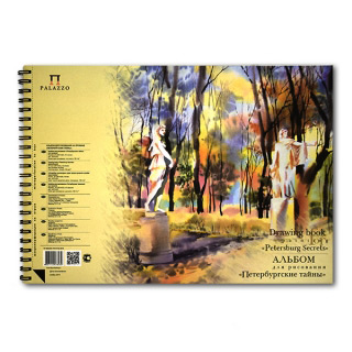 Альбом для рисования "Петербургские тайны" Palazzo Лилия Холдинг, 160 г/кв.м, А3, 40 л.