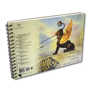 Альбом для рисования "Петербургские тайны" Palazzo Лилия Холдинг, 160 г/кв.м, А4, 40 л