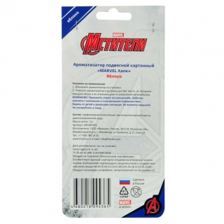 Ароматизатор автомобильный подвесной Marvel Халк Freshco, Яблоко