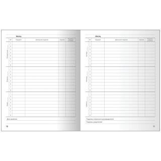 Дневник 5-11 кл. 48л. ЛАЙТ "Моя школа", глянцевая ламинация