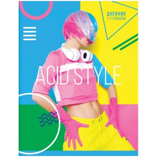 Дневник 1-11 кл. 40л. "Неоновые краски", ВД-лак