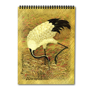 Альбом "Журавль» для графики и черчения Лилия Холдинг, 180 г/кв.м, формат А4, 20 листов