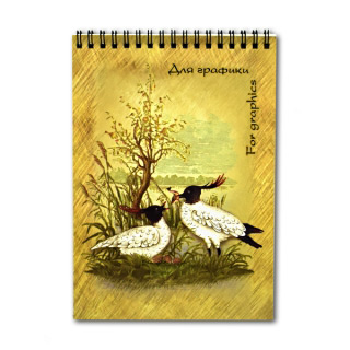 Блокнот для графики Лилия Холдинг, плотность 180 г/кв.м, формат А5, 20 листов