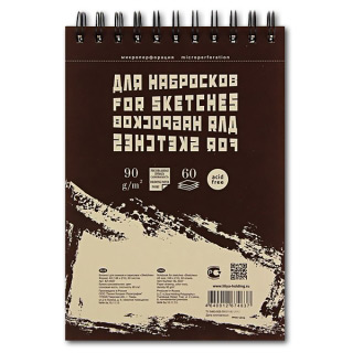 Блокнот для эскизов и зарисовок "Sketches" Лилия Холдинг, 90 г/кв.м, книжный формат А5, 60 листов