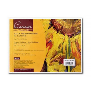 Холсты на картоне Сонет НЕВСКАЯ ПАЛИТРА грунтованные, 100% хлопок