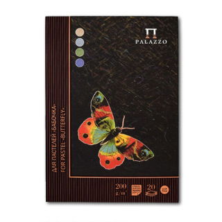 Планшет для пастели "Бабочка" Лилия Холдинг, цветная бумага 4 цв., 200 г/кв.м, формат А4, 20 л