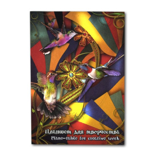 Планшет для творчества "Калейдоскоп" Лилия Холдинг, цветная бумага, 200 г/кв.м, формат А4, 20 л