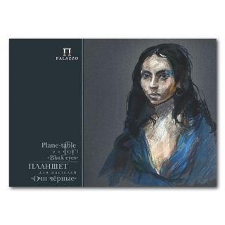 Планшет для пастелей "Очи черные" Лилия Холдинг, черная бумага, 160 г/кв.м, А3, 18 л.