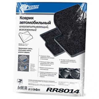 Коврик автомобильный влаговпитывающий 2 шт Runway