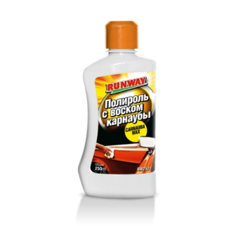 Полироль с воском карнаубы Runway 250мл