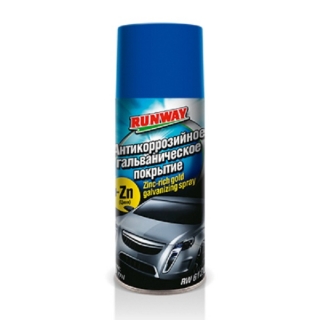 Антикоррозийное гальваническое покрытие с цинком Runway, аэрозоль, 450 мл