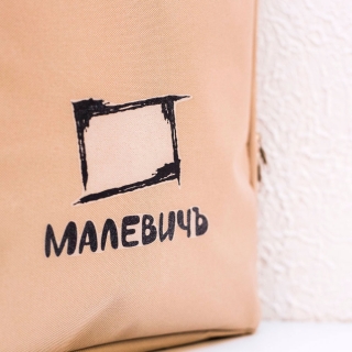 Сумка для этюдника Малевичъ МЛ-133, бежевая