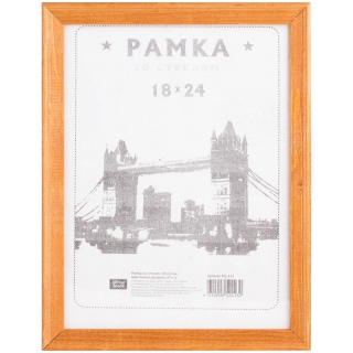 Рамка деревянная 18*24см, OfficeSpace, №1, мокко, 17мм