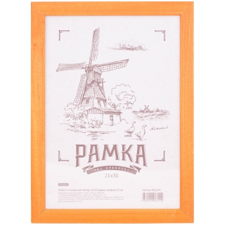 Рамка деревянная 21*30см, OfficeSpace, №3, янтарь, 20мм