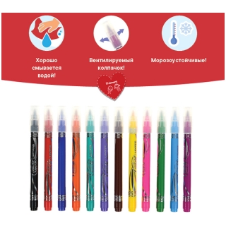 Фломастеры с кистевым пишущим узлом Luxor "Color Brush", 12 цветов, смываемые, картонная коробка