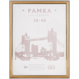 Рамка пластиковая 30*40см, OfficeSpace, №2, золото