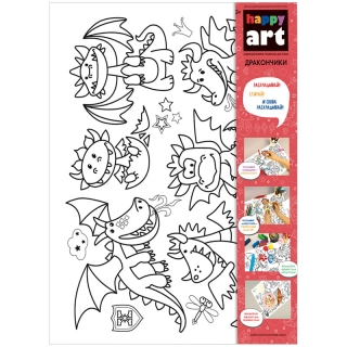 Настольное покрытие-раскраска HappyLine "Дракончики", 48*34см, многоразовое
