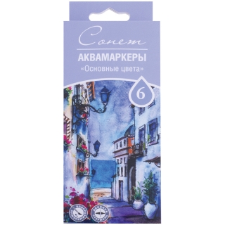 Набор аквамаркеров Сонет "Основные цвета", 6 цветов, картонная упаковка