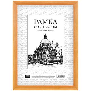 Рамка деревянная 21*30см, OfficeSpace, №1, мокко, 17мм