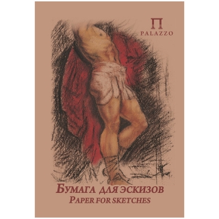 Бумага для эскизов А4 Лилия Холдинг "Палаццо", крафт-бумага, 200г/м2, 20л