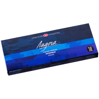 Краски акриловые художественные "Ладога" Невская Палитра, набор 12 цветов по 18 мл, в тубах