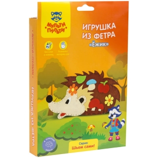 Игрушка из фетра Мульти-Пульти "Ежик"