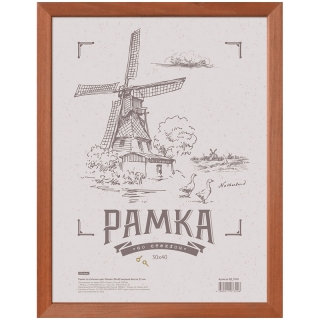 Рамка деревянная 30*40см, OfficeSpace, №3, мокко, 20мм