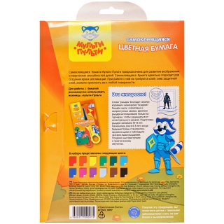Цветная бумага самоклеящаяся A5, Мульти-Пульти, 12л., 12цв., в папке с европодвесом