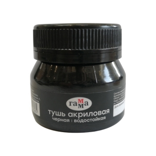 Тушь акриловая Гамма, черная, 35 мл