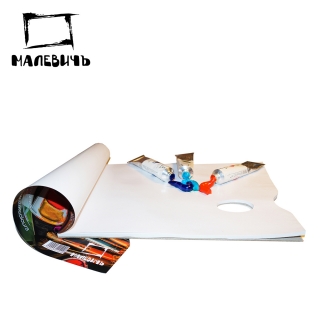 Бумажная одноразовая палитра 23х30,5 см, 40 листов, Малевичъ