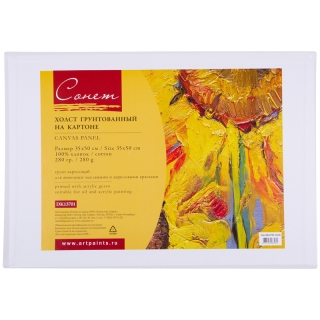 Холсты на картоне Сонет НЕВСКАЯ ПАЛИТРА грунтованные, 100% хлопок, 35х50см, 50х60см, 50х70см