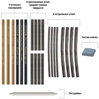 Набор угля и угольных карандашей Faber-Castell "Pitt Charcoal" 24 предмета, метал. коробка