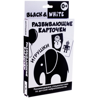 Развивающие карточки Росмэн "Black & White. Игрушки", 32шт., картон, европодвес
