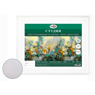 Холст на картоне Гамма "Студия", 40*50 см, 100% хлопок, мелкое зерно