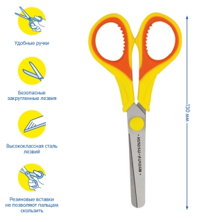 Ножницы детские Мульти-Пульти "Приключения Енота", 13 см