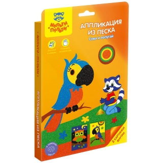 Аппликация из песка Мульти-Пульти "Сова и попугай", картонная коробка, европодвес