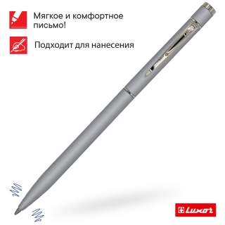 Ручка шариковая Luxor "Sleek", синяя, 1,0мм, корпус серый металлик, поворотный механизм